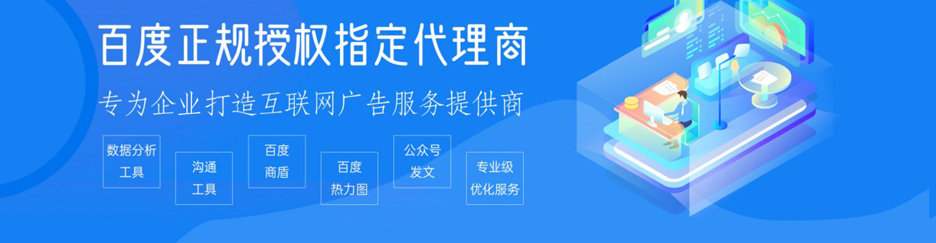 南通网络推广竞价