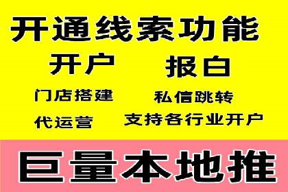 百度运营推广实战技巧，这些成功案例值得借鉴